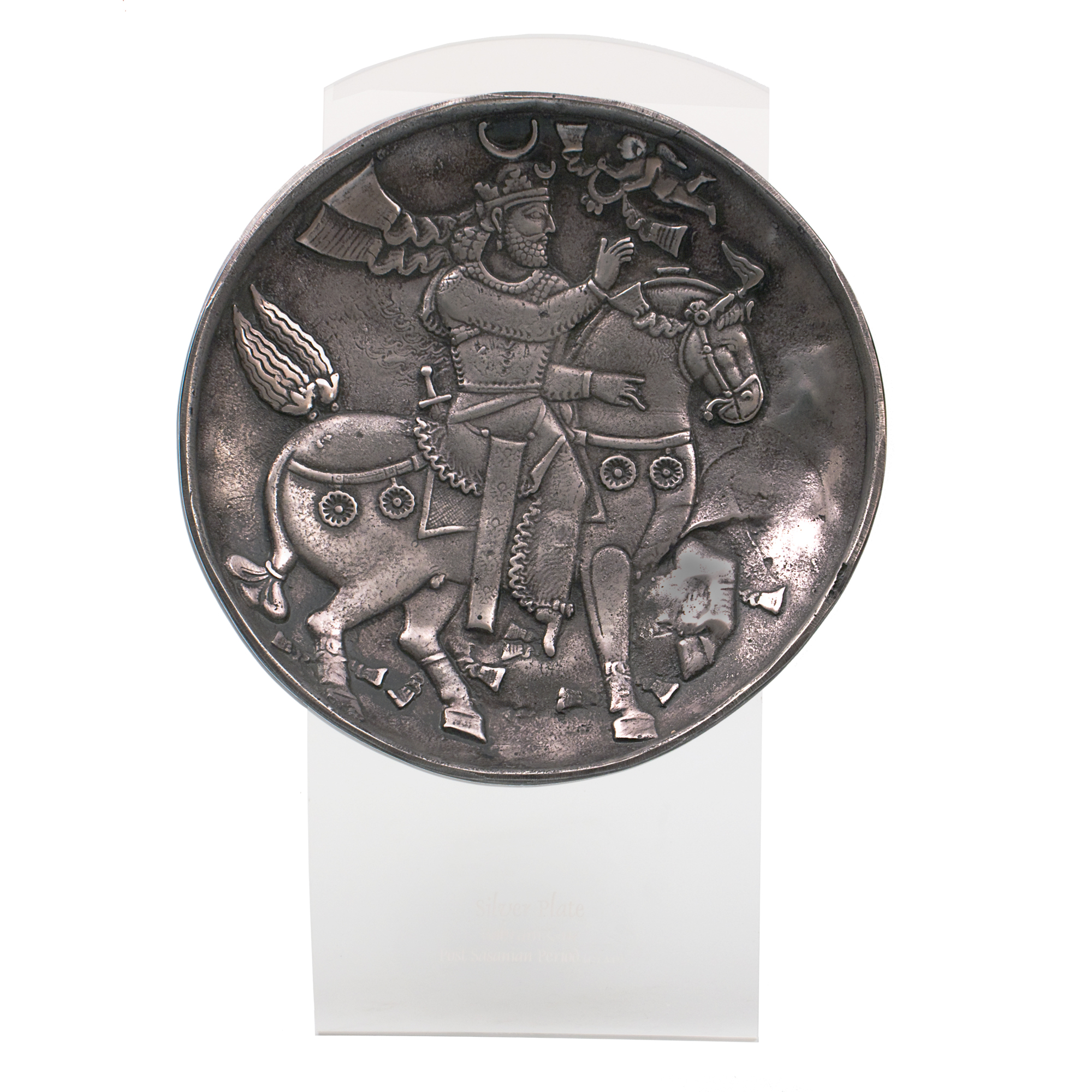  بشقاب سیمین شاپور دوم - MU019