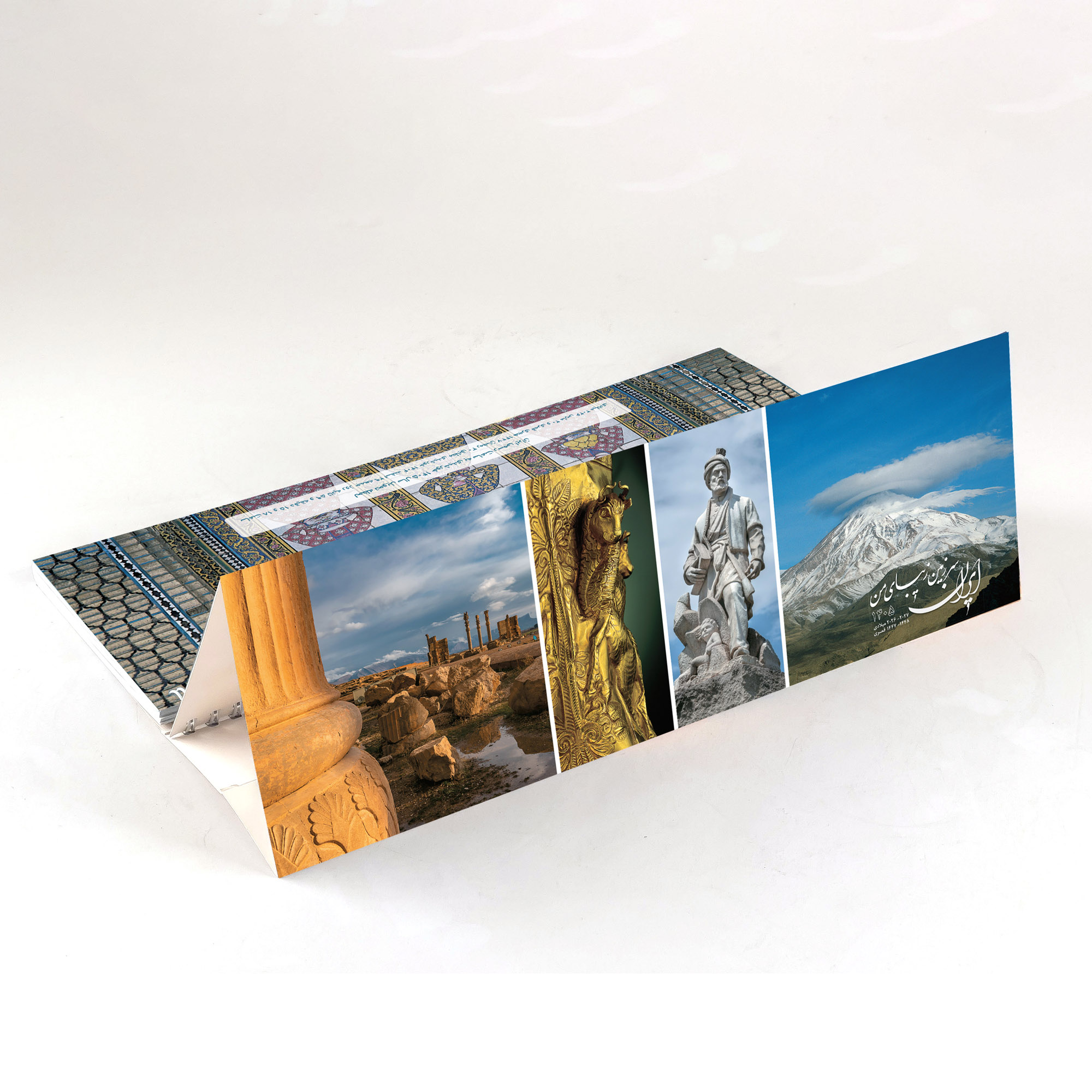 تقویم سرزمین زیبای من - CAL01