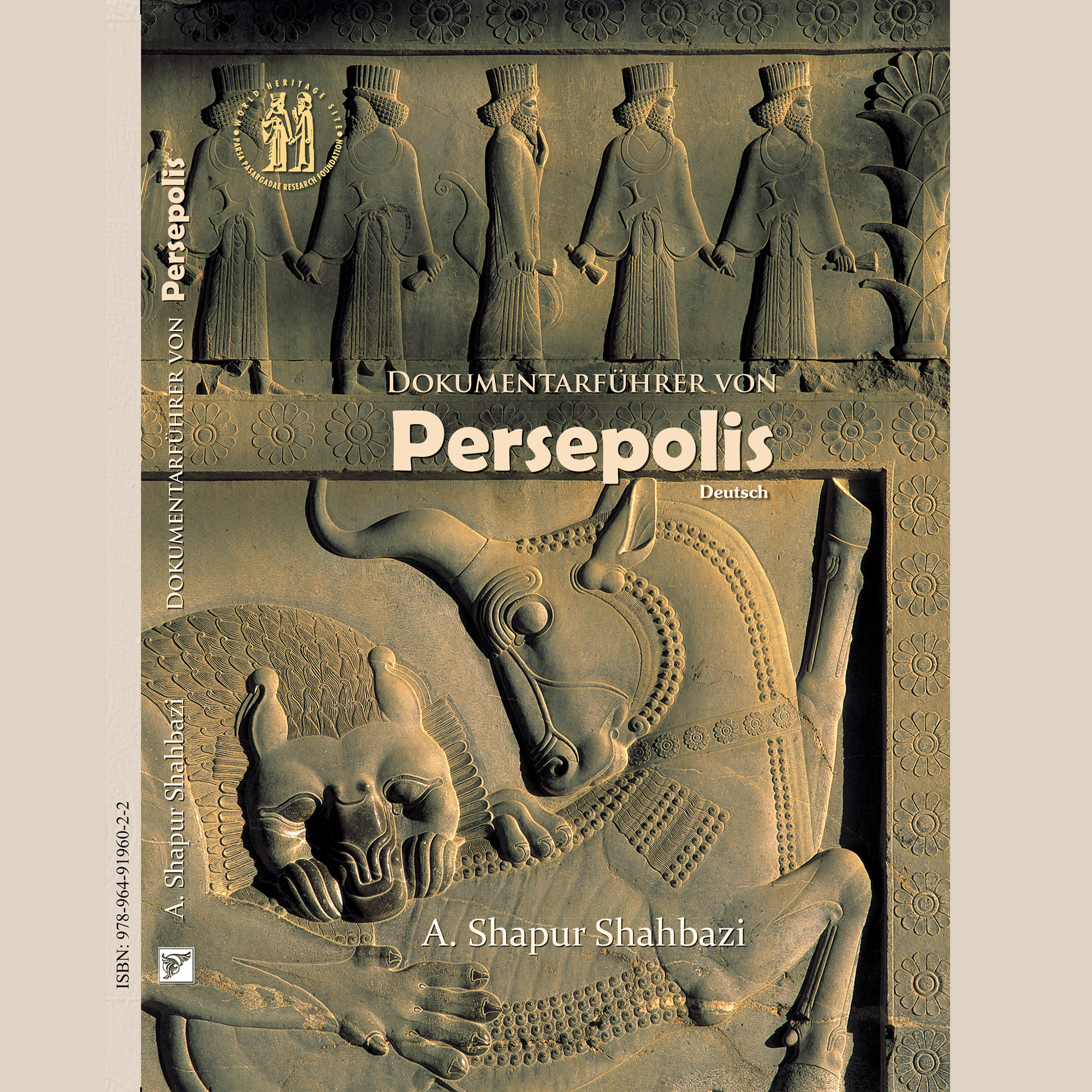 Dokumentarführer von Persepolis (راهنمای مستند تخت‌جمشید آلمانی)